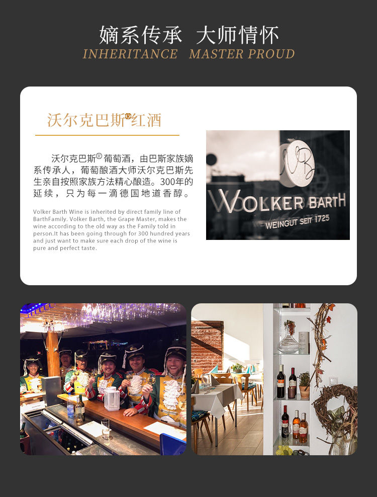 经典白葡萄酒_07.jpg