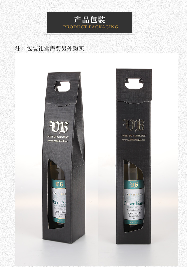 施埃博白葡萄酒_12.jpg